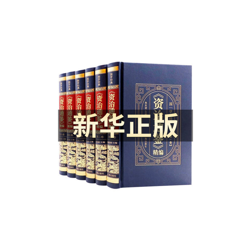 ���bƤ�� ���W��(j��ng)��-�Y��ͨ�b���� ȫ6�� �İ׌���ʷӛ���W��ʮ��ʷ˾�R�����ʡ�Ї��Ŵ�ͨʷ�������vʷ��ČW