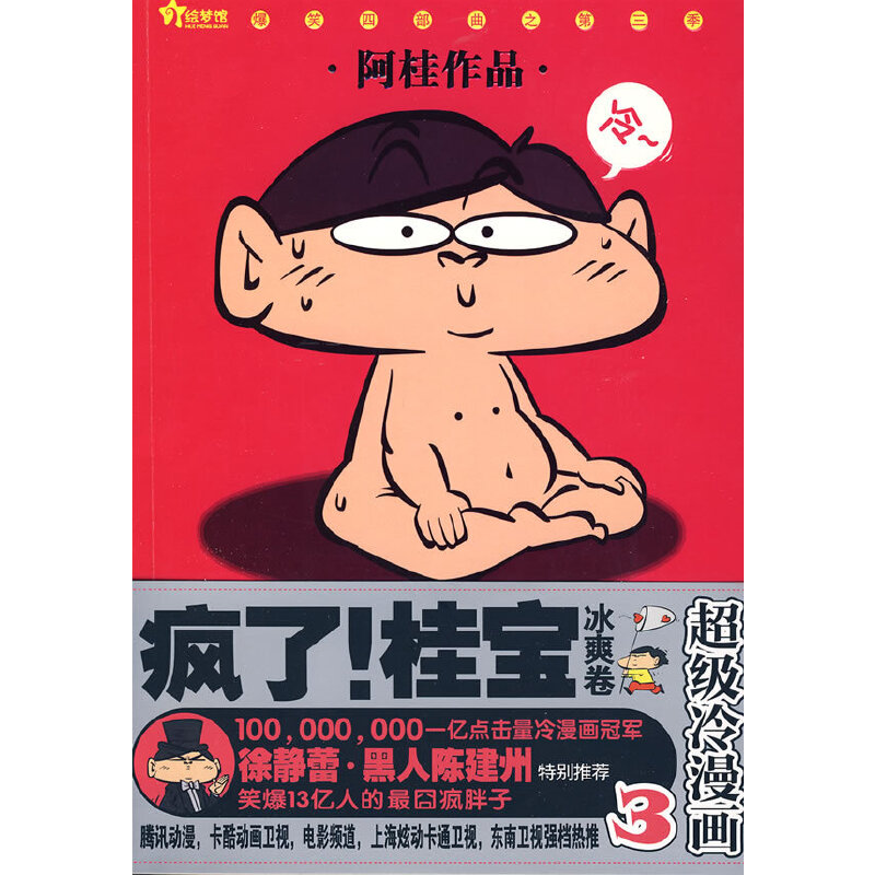 ����������3��ˬ��