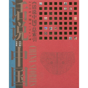 ��Ԓ�f�Ї�����������200�f��ǰ��1949��