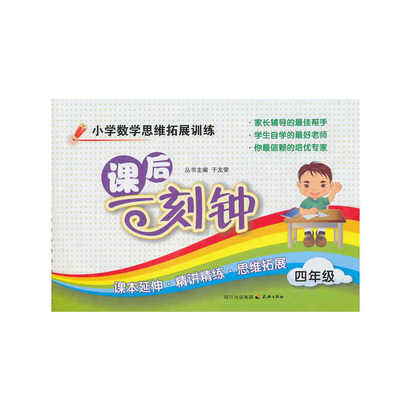 С�W(xu��)��(sh��)�W(xu��)˼�S��չӖ(x��n)���n��һ��犣����꼉(j��)��