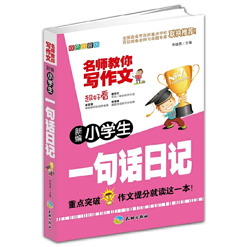 �¾�С�W(xu��)��һ��Ԓ��ӛ��ע���棩-�������㌑���ģ����c(di��n)ͻ����������־��x�@һ������