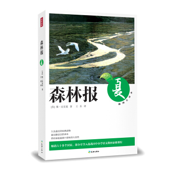 ɭ�ֈ�(b��o)����