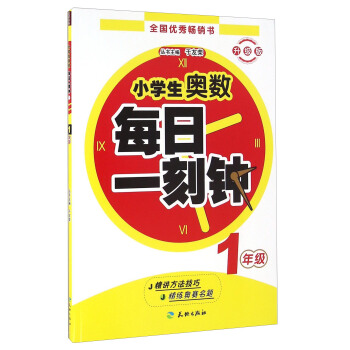 С�W(xu��)���W��(sh��)ÿ��һ��犣�һ�꼉 ������ ���e�}���y�}����(x��)����