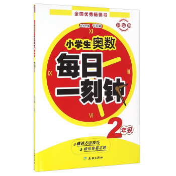 С�W(xu��)���W��(sh��)ÿ��һ��犣����꼉(j��) ����(j��)�棩