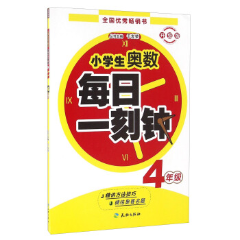 С�W(xu��)���W��(sh��)ÿ��һ��犣����꼉(j��) ����(j��)�棩