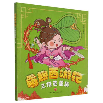 ����Ž���/��Ȥ����ӛ