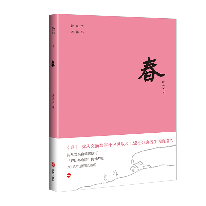 ������������L�������L�Լ�����������������ƪ�������_������桱��(n��i)�ؽ^��70�����ԭò�٬F(xi��n)����ٛ����ĕ������֕�����