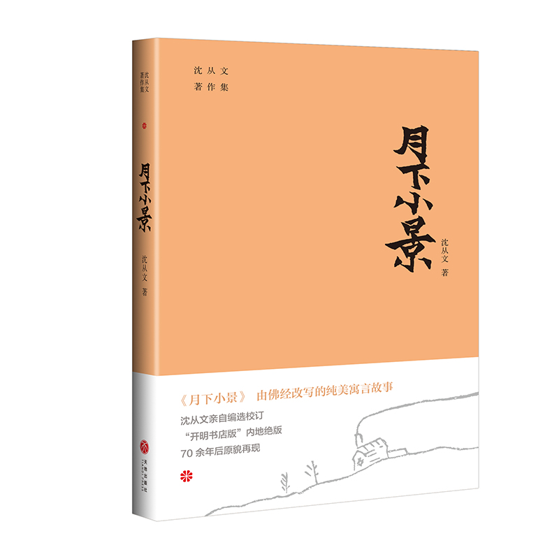 ����С�����ɷ�(j��ng)�Č��ļ���Ԣ�Թ�����������H�Ծ��xУӆ�����_������桱��(n��i)�ؽ^��70�����ԭò�٬F(xi��n)����ٛ����ĕ������֕���