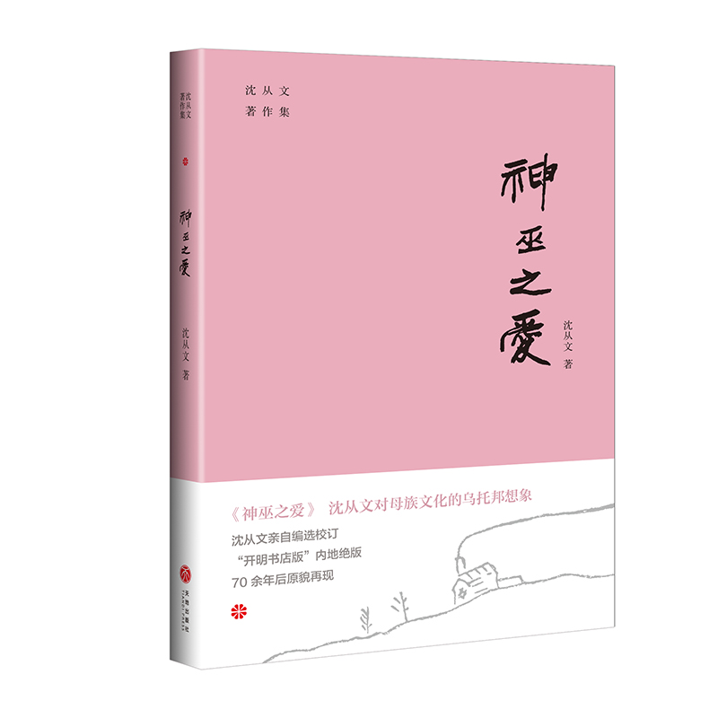 ����֮�ۣ�����Č�ĸ���Ļ��Ğ��а���������_������桱��(n��i)�ؽ^��70�����ԭò�٬F(xi��n)����ٛ����ĕ������֕�����