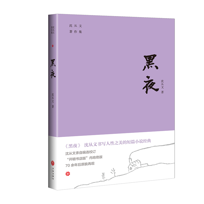 ��ҹ������ĕ�������֮���Ķ�ƪС�f��(j��ng)�����_������桰���������������(n��i)�ؽ^��70�����ԭò�٬F(xi��n)����ٛ����ĕ������֕�����