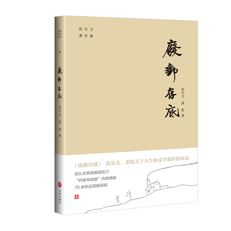 �U�]��ף��������ʒǬ�P(gu��n)���������ČW(xu��)��(chu��ng)���Č�(du��)Ԓ�����_(k��i)����(sh��)��桱��(n��i)�ؽ^��70�����ԭò�٬F(xi��n)����ٛ(z��ng)����ĕ�(sh��)�����֕�(sh��)����