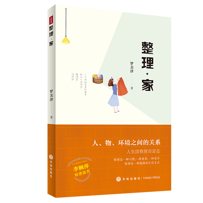 �������ң��U�������h(hu��n)������֮�g���Pϵ��