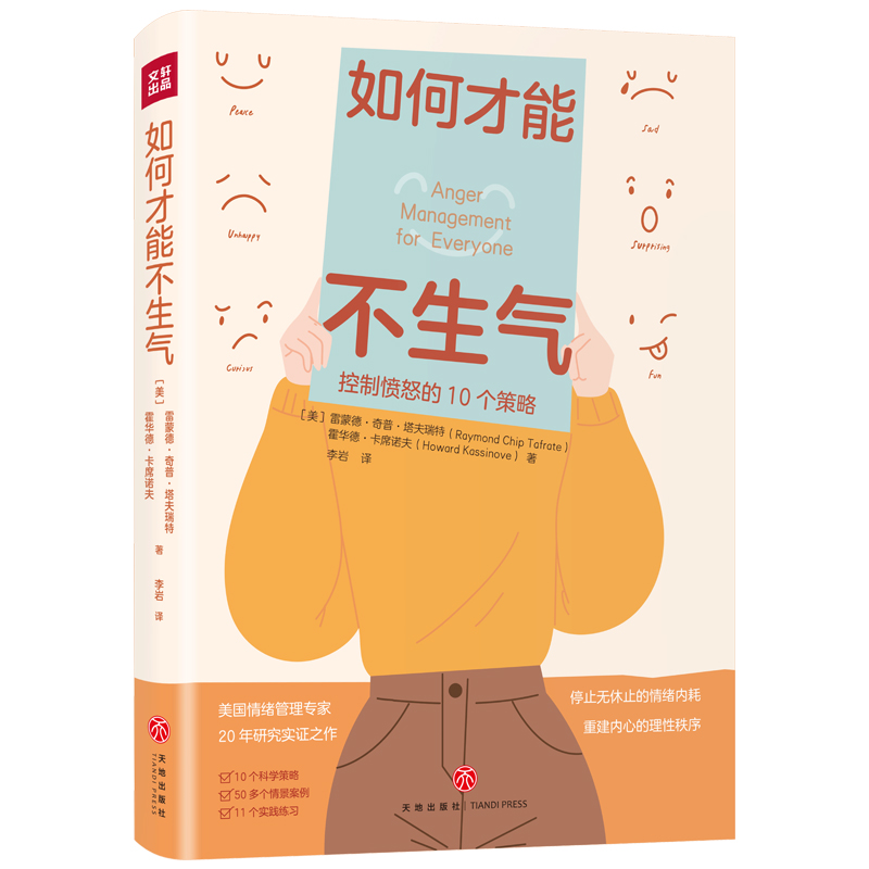 ��β��ܲ����⣨������w���팣��20���о����C֮�������Ƒ�ŭ��10���ƌW������������ֹͣ�o��ֹ����w��(n��i)�����ؽ���(n��i)�ĵ�����