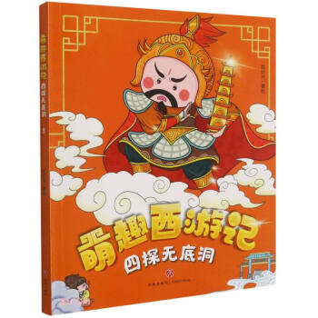 ��̽�o�׶�/��Ȥ����ӛ