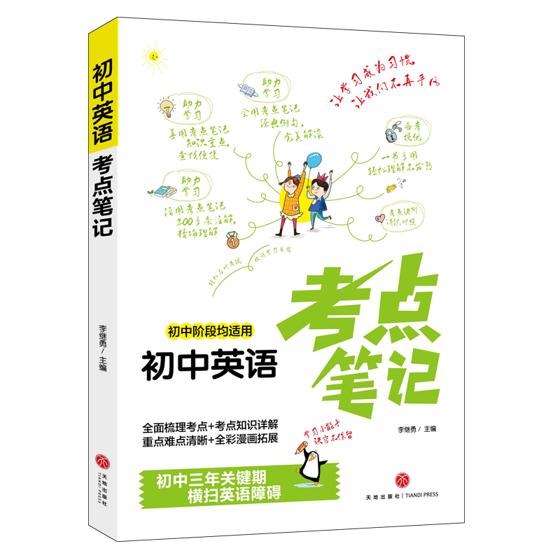 ����Ӣ�Z���c�Pӛ