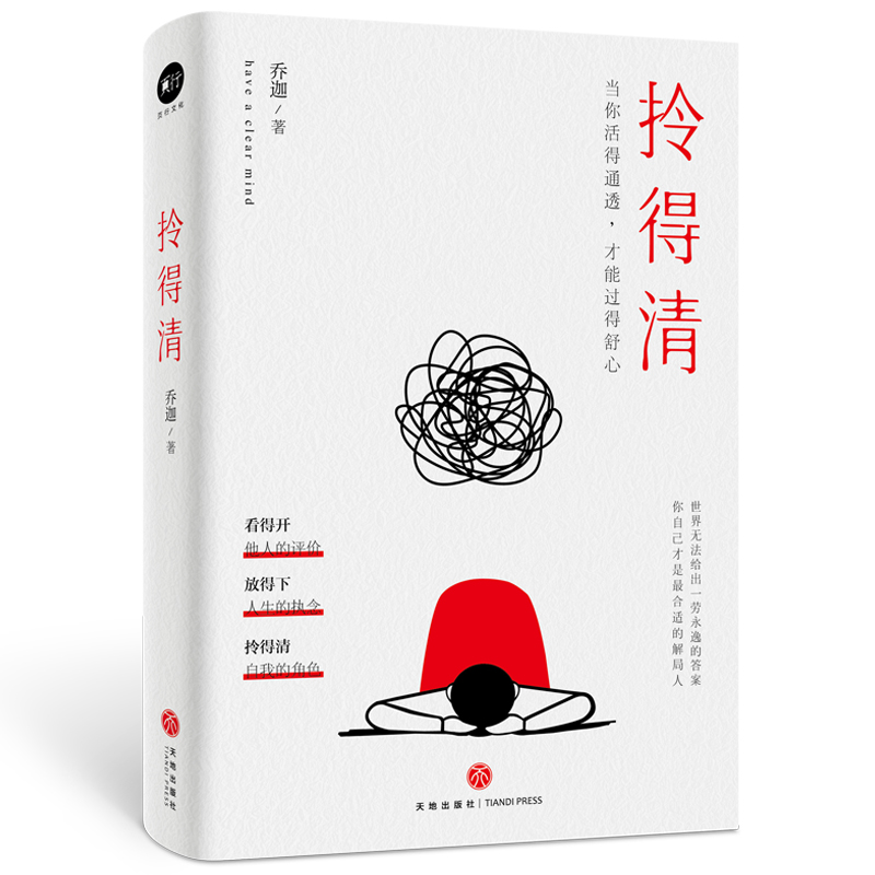 ����壨��������Ѹ�����������ڱ��ֵ������B(t��i)�ȡ���ֻ�����������������^�ø��Ҹ���