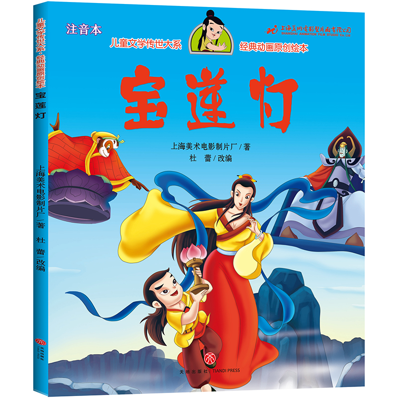 ��ɏ�� ��ͯ�ČW(xu��)������ϵ ��(j��ng)��Ӯ�ԭ��(chu��ng)�L��