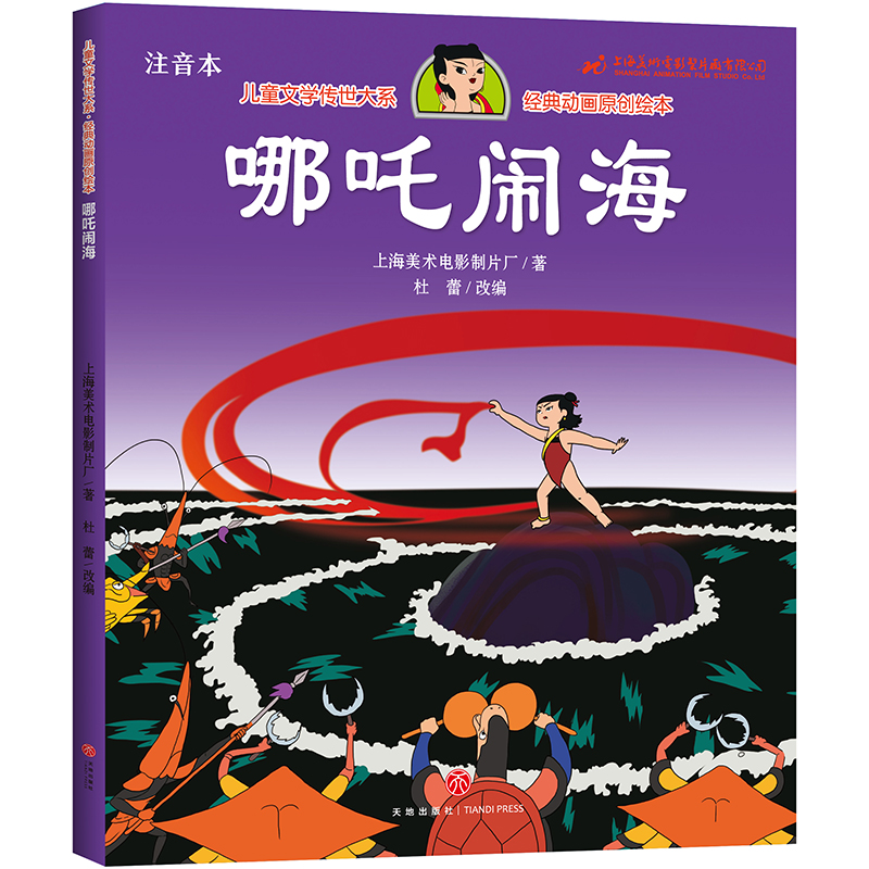 ��߸�[�� ��ͯ�ČW������ϵ ����Ӯ�ԭ��(chu��ng)�L��