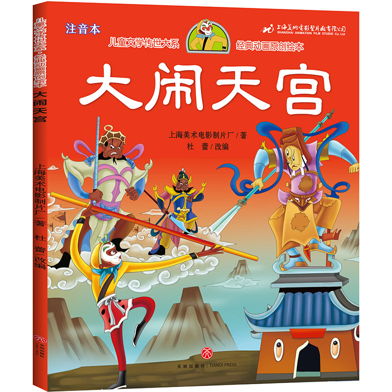 ���[��m ��ͯ�ČW(xu��)������ϵ ��(j��ng)���(d��ng)��(hu��)ԭ��(chu��ng)�L��