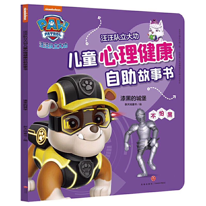 ��������󹦃�ͯ���������������� ��ڵĳǱ�