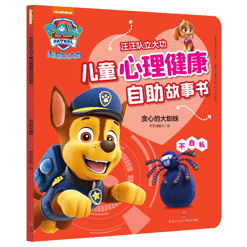 ��������󹦃�ͯ���������������� ؝�ĵĴ�֩��