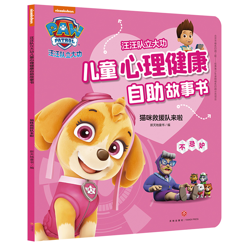 ��������󹦃�ͯ���������������� ؈���Ԯꠁ���