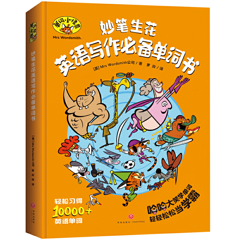 ���~С�֫F ��P����Ӣ�Z(y��)��(xi��)�����~��(sh��)