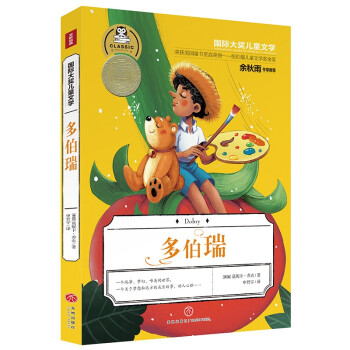 ���H�󪄃�ͯ�ČW(xu��)  �ಮ��