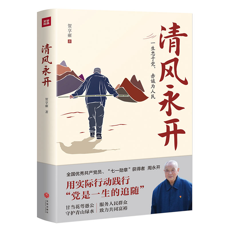 ���L���_������һ���¡��@���� �����_�ĸ������E�ͳ��Ʒ�£����o�Gˮ��ɽ��