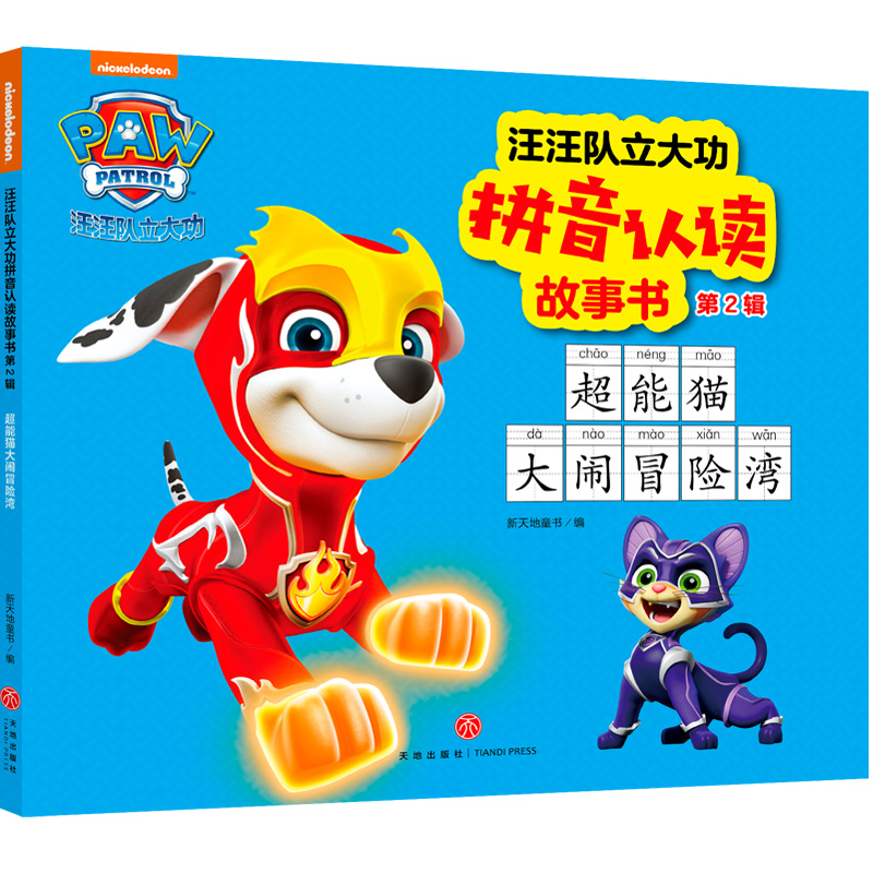 ���������ƴ���J�x���� ��2݋ ����؈���[ð�U��