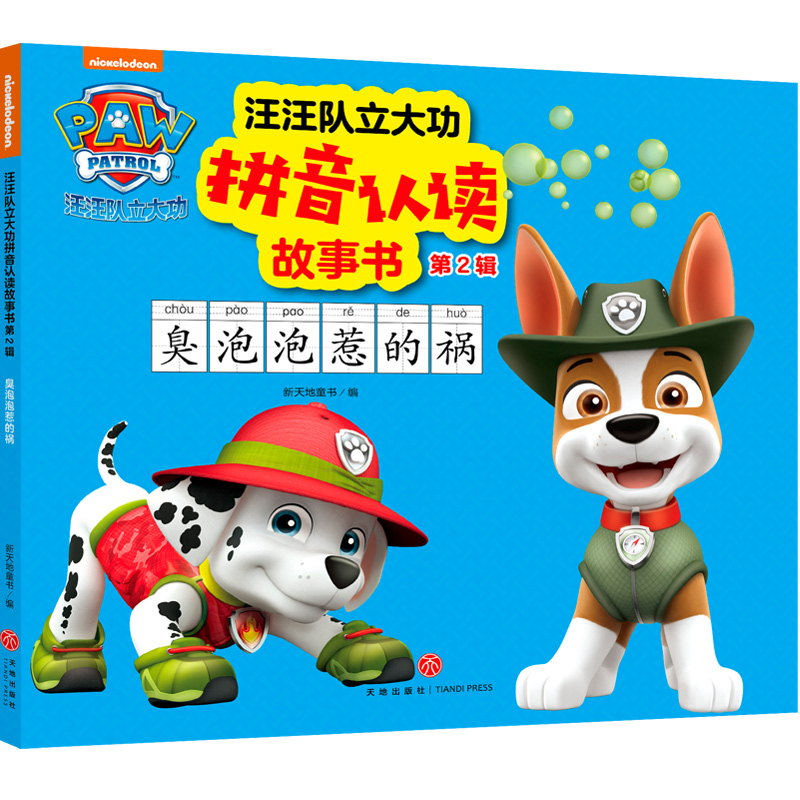 �����(du��)����ƴ���J(r��n)�x����(sh��) ��2݋ �������ǵĵ�