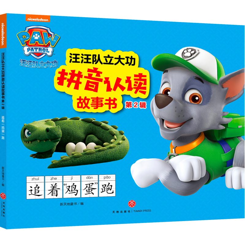 �����(du��)����ƴ���J(r��n)�x����(sh��) ��2݋ ׷�����u������