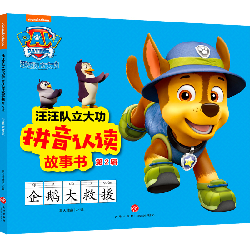 �����(du��)����ƴ���J(r��n)�x���� ��2݋ ���Z���Ԯ