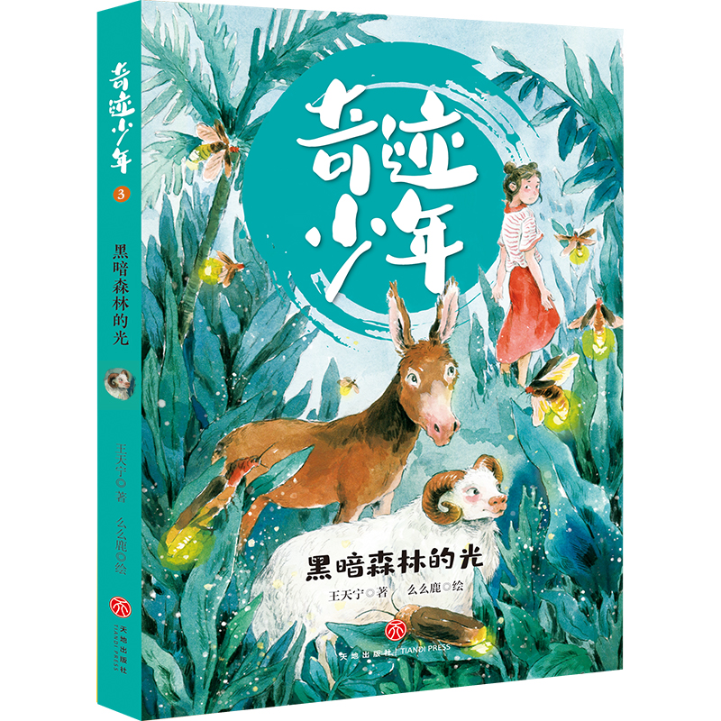 �ڰ�ɭ�ֵĹ� ���E���꣨��Ĭ�������ð�U�����L �ҫ@�󪄵�90��ͯ�ČW(xu��)�����������쌎�����ڴ��Č���������һ�׺ܲ�һ�ӵ�