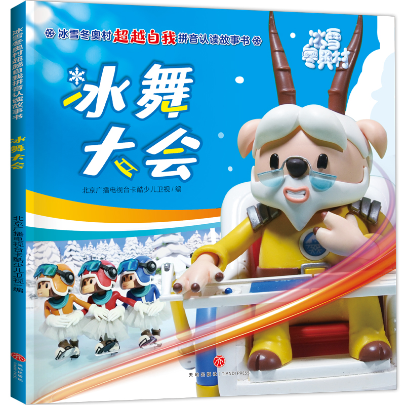 ��ѩ���W�峬Խ����ƴ���J�x���� ������