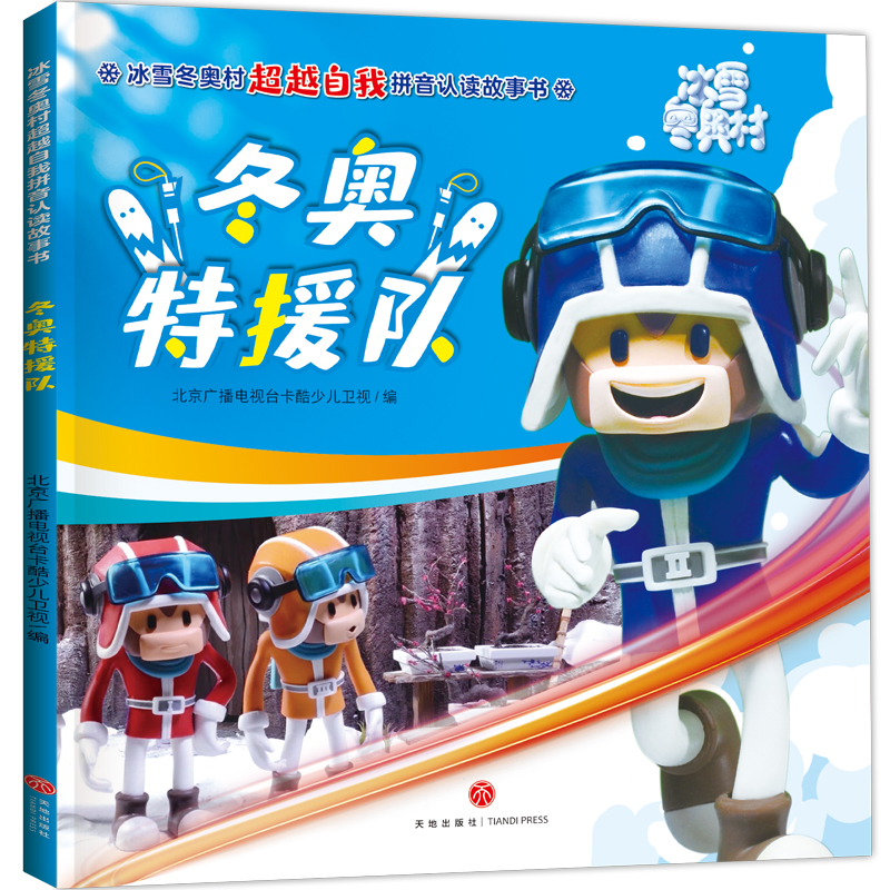 ��ѩ���W�峬Խ����ƴ���J(r��n)�x����(sh��) ���W��Ԯ�(du��)