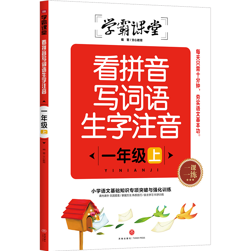 �W���n�� ��ƴ���~�Z����ע�� һ�꼉��