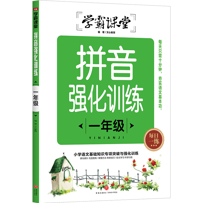 �W���n�� ƴ�􏊻�Ӗ�� һ�꼉