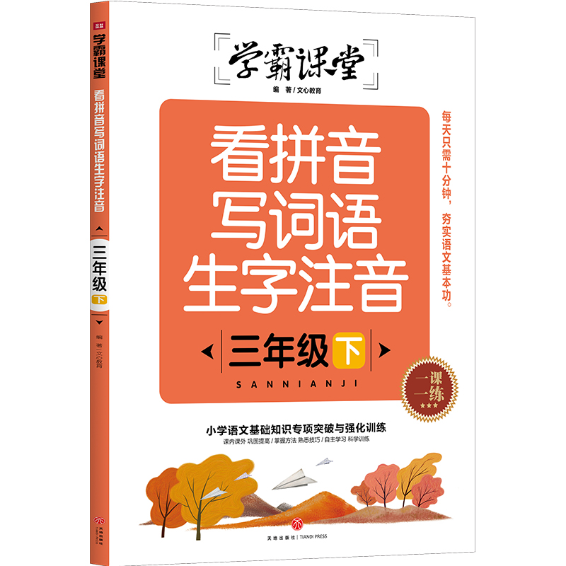 �W(xu��)���n�� ��ƴ���~�Z����ע�� ���꼉��