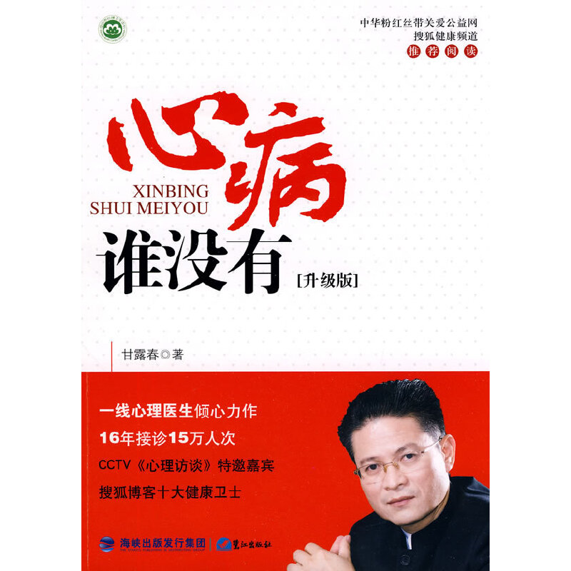 �Ĳ��l�]�У������棩