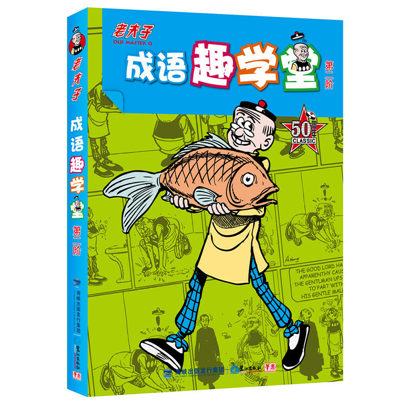 ���Ϸ��ӳ��ZȤ�W(xu��)�á����ڶ��A��