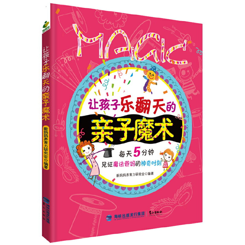 ׌���Ә�������H��ħ�g(sh��)