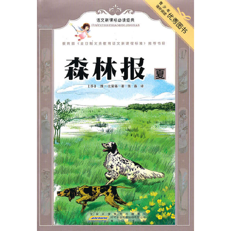 �Z�Ľ�(j��ng)�䡤ɭ�ֈ�(b��o)����