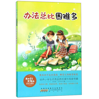 �k���������y�ࣨȫ��ע���棩/�ҵČW��������