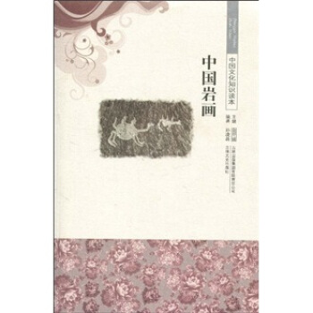 �Ї��Ļ�֪�R�x�����Ї��r��