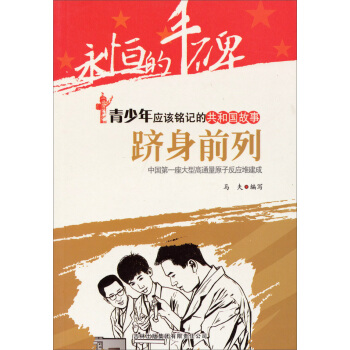 �����ꑪ(y��ng)ԓ�ӛ�Ĺ��͇����¡��Q��ǰ�У��Ї���һ�����͸�ͨ��ԭ�ӷ���(y��ng)�ѽ���