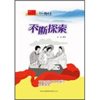 ����̽�������댦�r���w���M(j��n)�иĸ�Lԇ