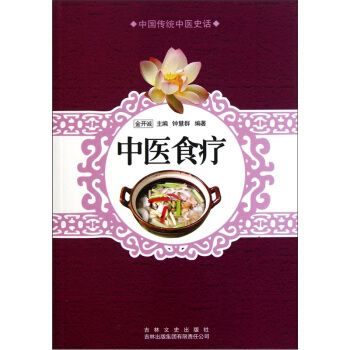 �Ї�(gu��)���y(t��ng)���t(y��)ʷԒ�����t(y��)ʳ��