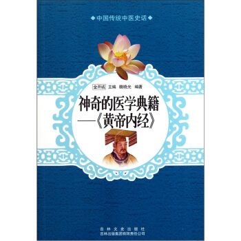 �Ї�(gu��)���y(t��ng)���t(y��)ʷԒ��������t(y��)�W(xu��)�伮���S�ۃ�(n��i)��(j��ng)