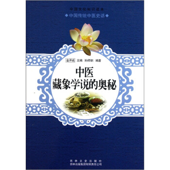 �Ї��Ļ�֪�R�x�������t(y��)����W(xu��)�f�ĊW��